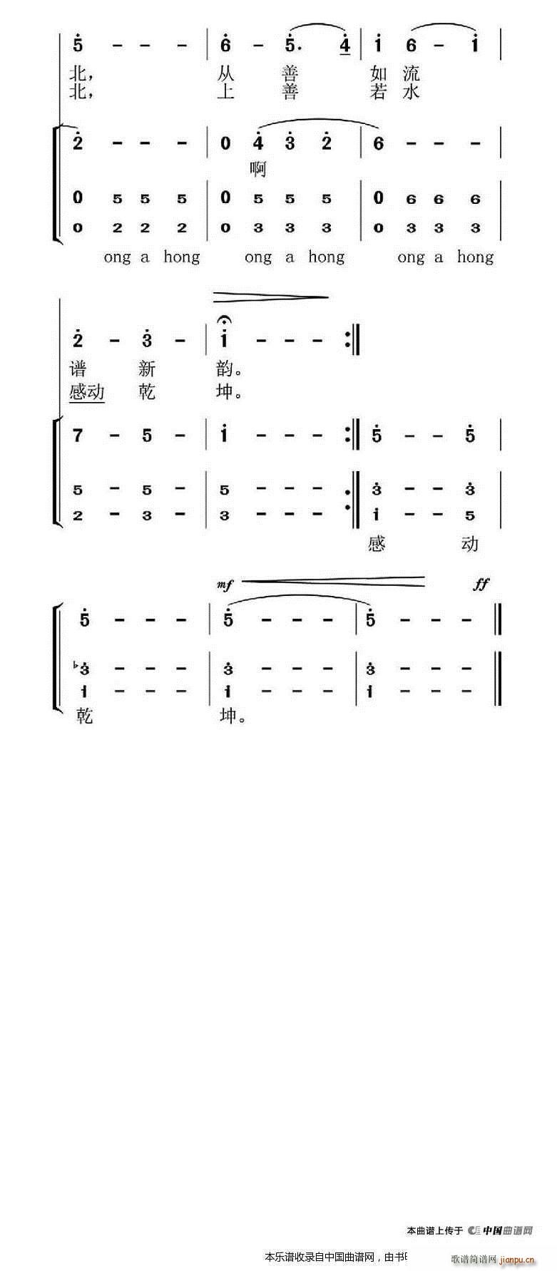 кӱ ϳ(ϳ)3