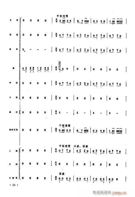 ףЭ41-60()14