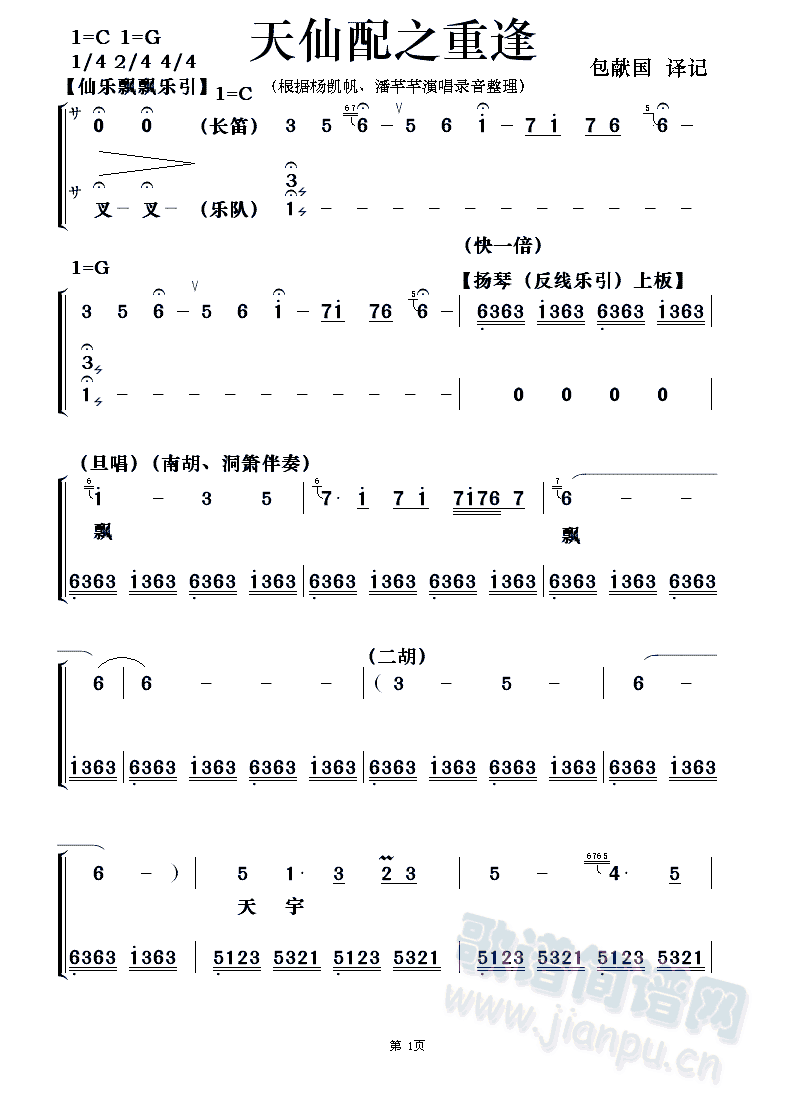 ֮ط꣨Գ1(ʮּ)1