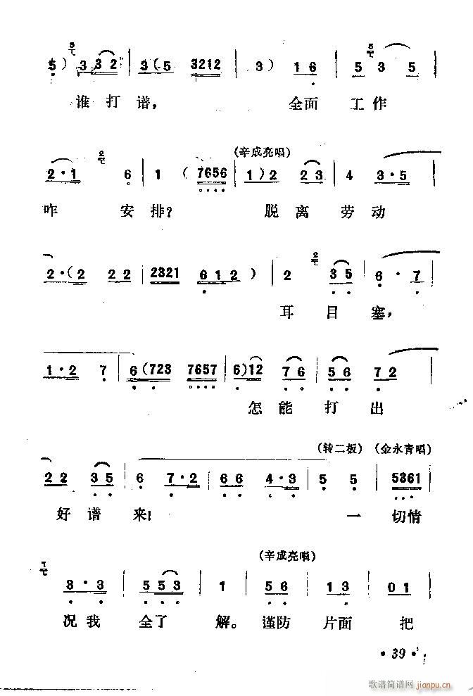  (ָ)40