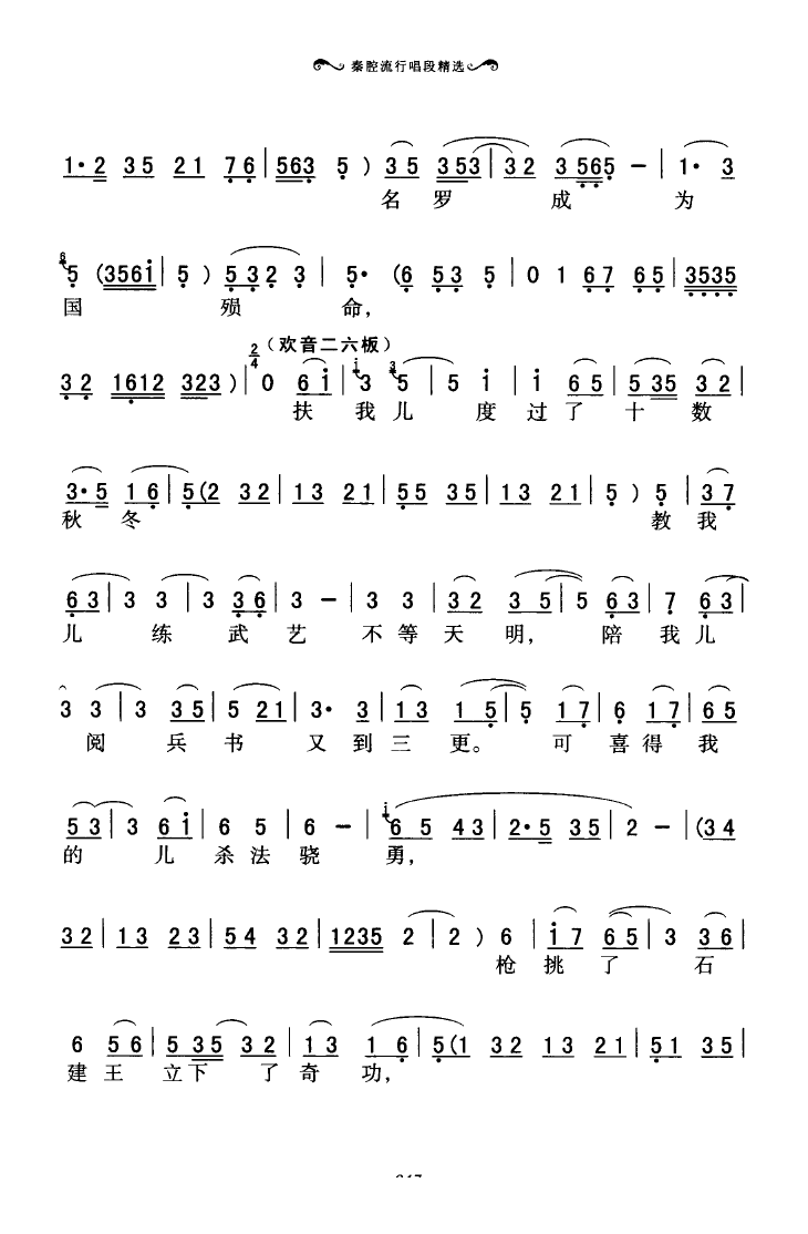 ǻгξѡ 000 050(ʮּ)51