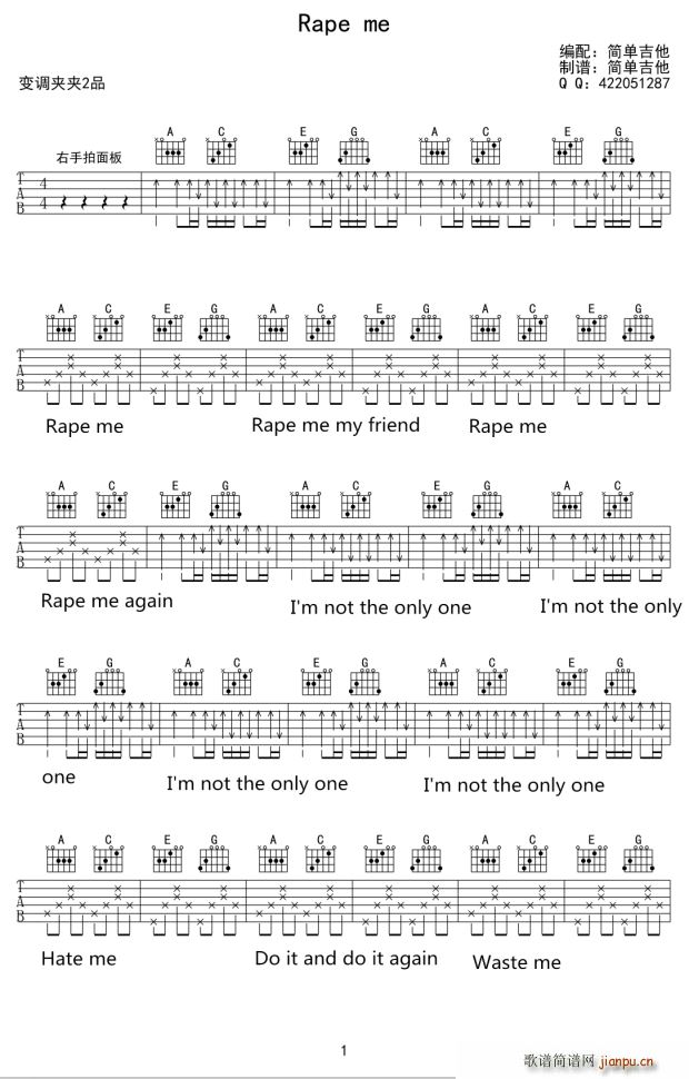 rape me(ָ)1