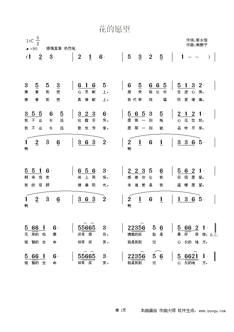 Ը(ָ)1