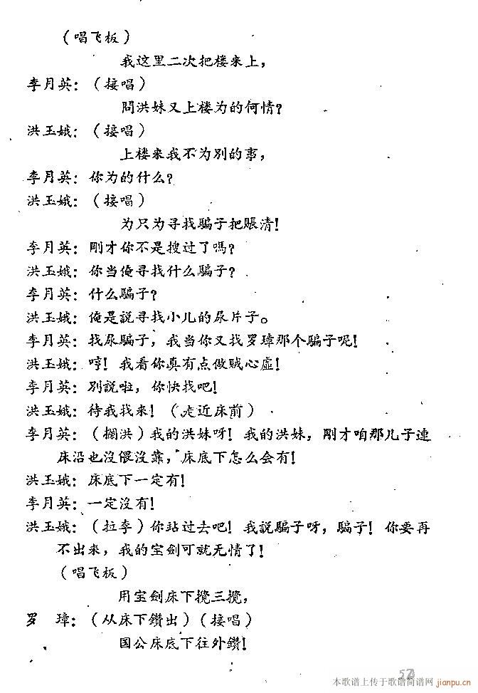 ɽ(ָ)58