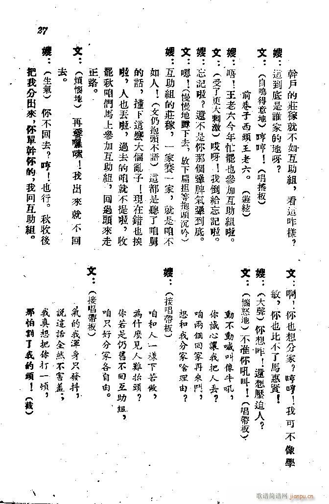 (ָ)28