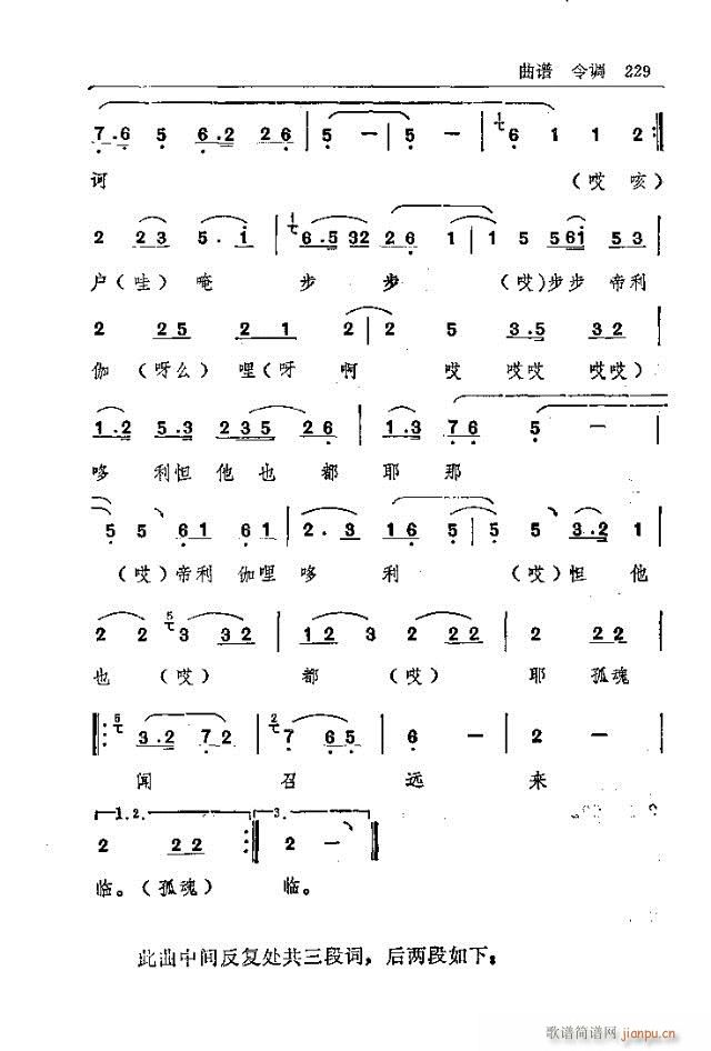 ̨ɽ211-240(ʮּ)19