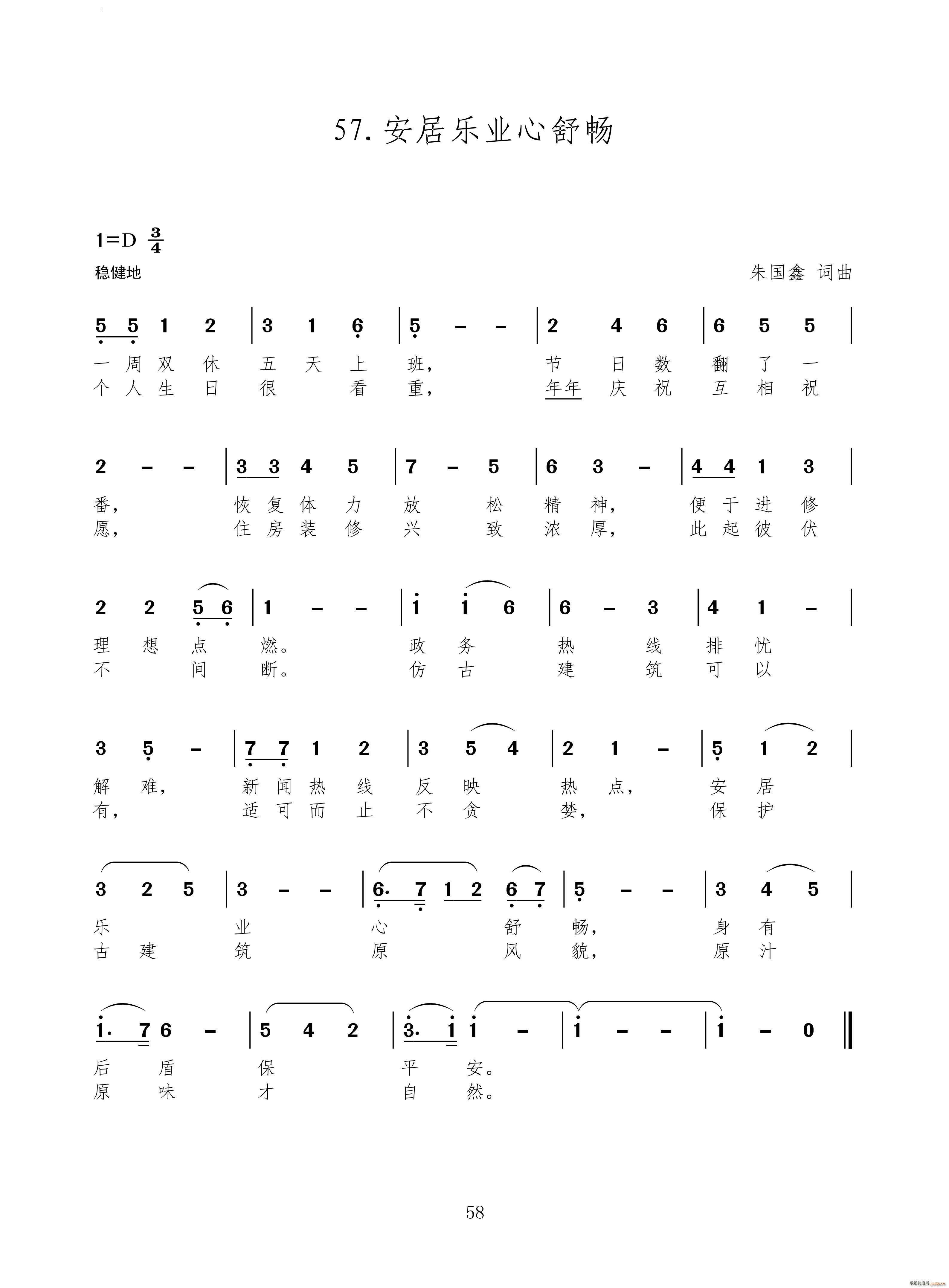 ҵ泩(ָ)1