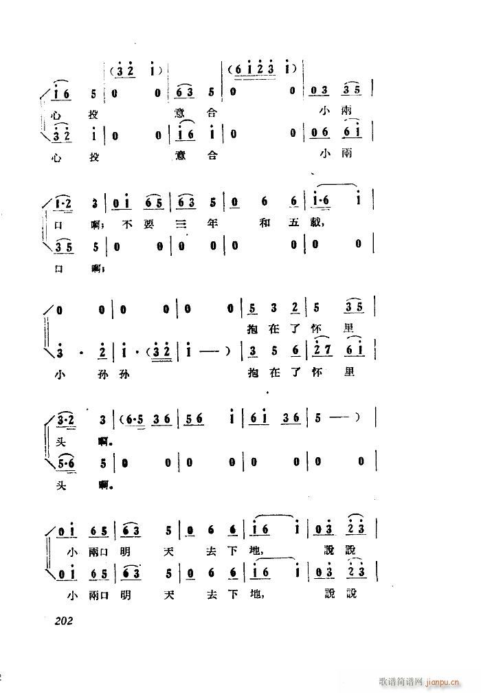 Сڽ  ȫ 101 149(ʮּ)30
