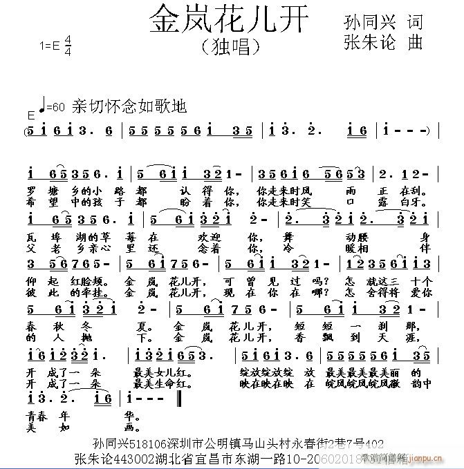 ᰻(ָ)1