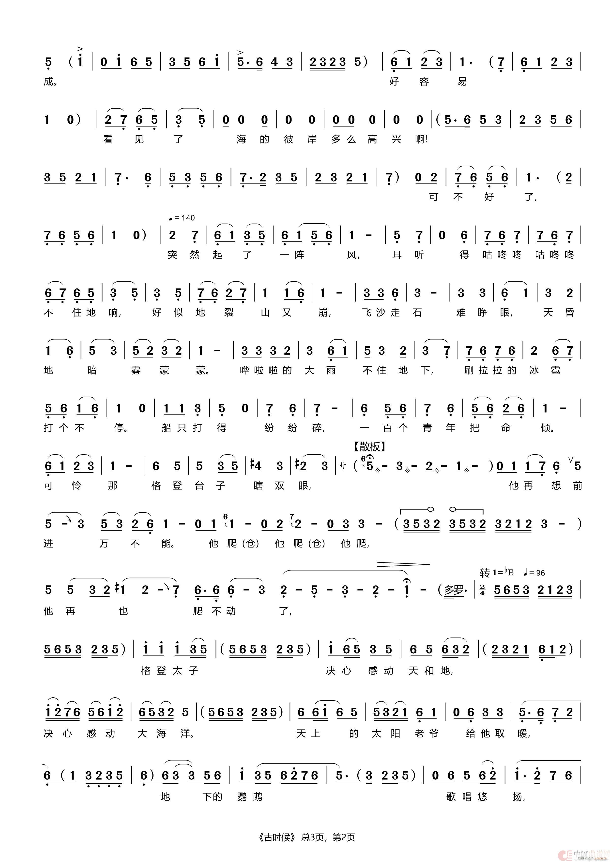 ʱ  ɳ(ʮּ)3