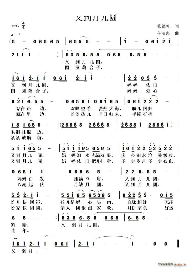 ֵ¶Բ(ָ)1