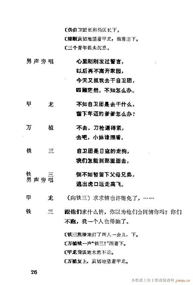 һԱ籾ǰ1-30(ʮּ)30