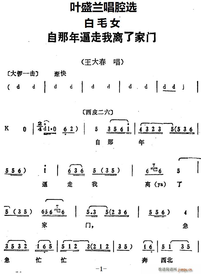 Ҷʢǻѡ ˼ ëŮ 󴺳(ʮּ)1