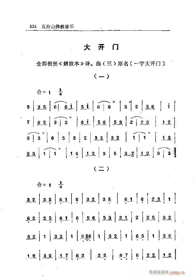 ̨ɽ301-330(ʮּ)24