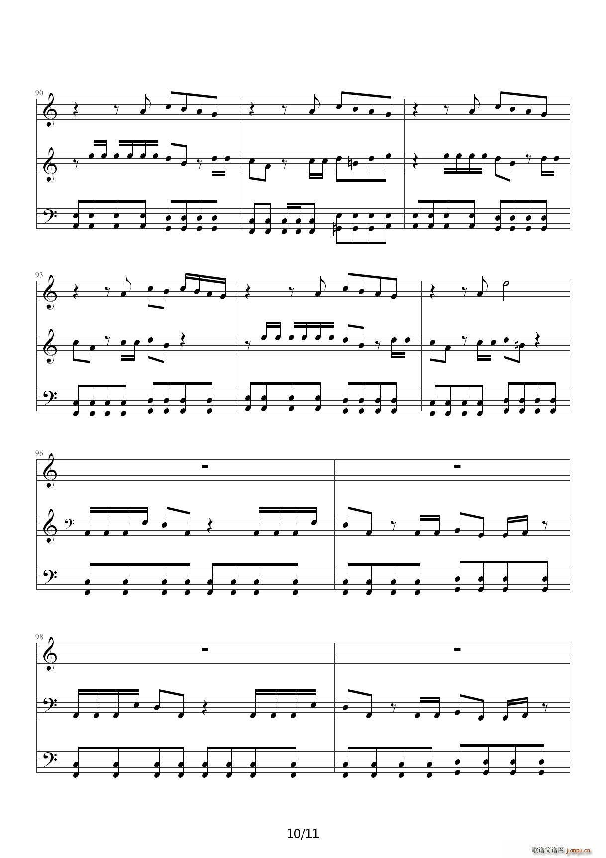 smooth criminal ٰ C()10