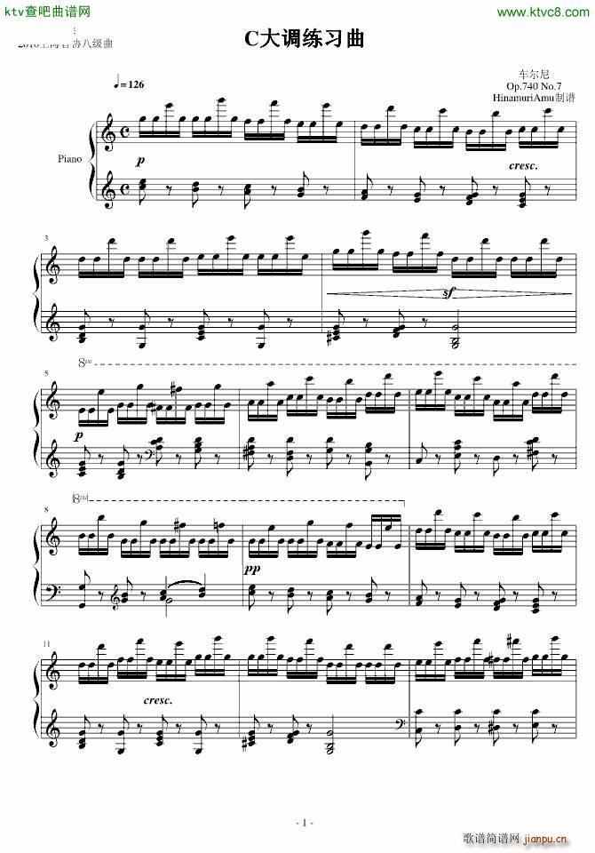c大调练习曲车尔尼op740no7