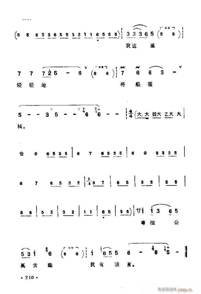 201-240()10