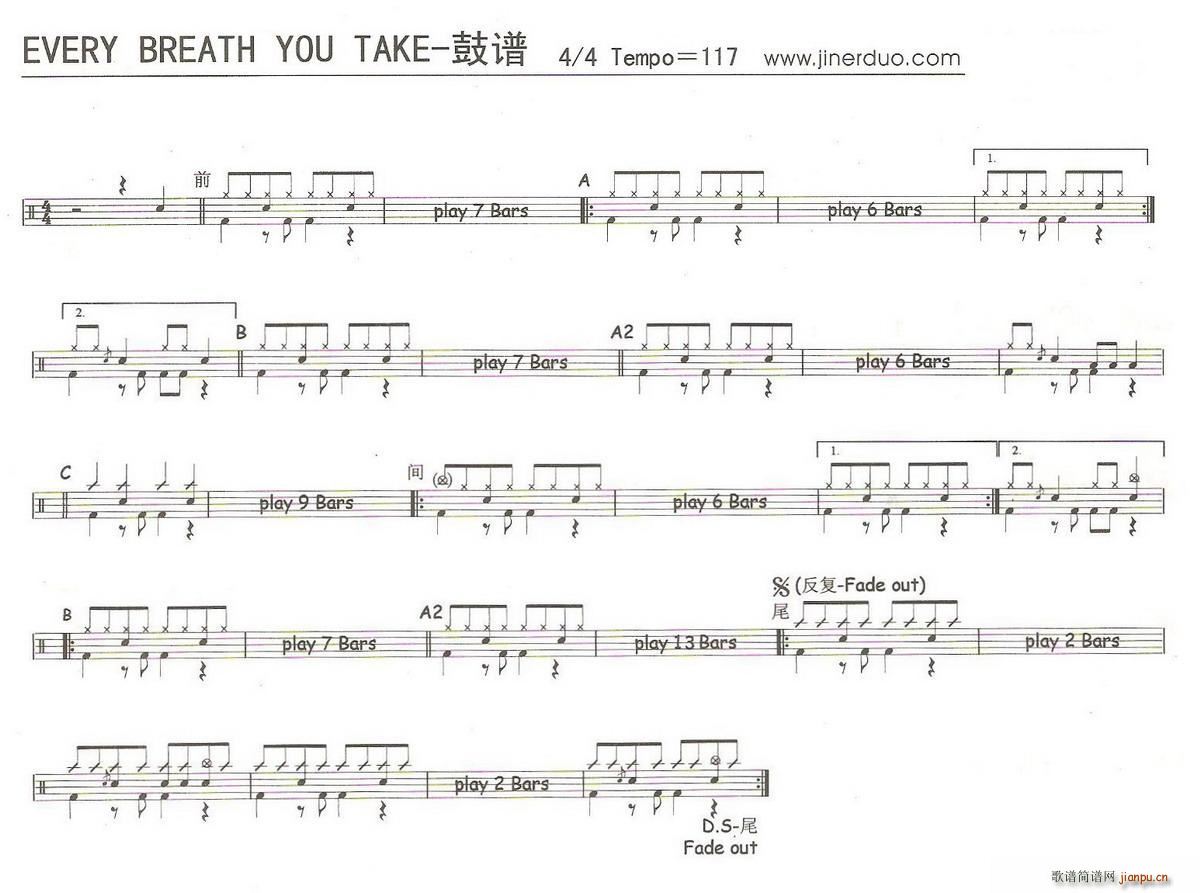 Every Breath You Take (ʮּ)1