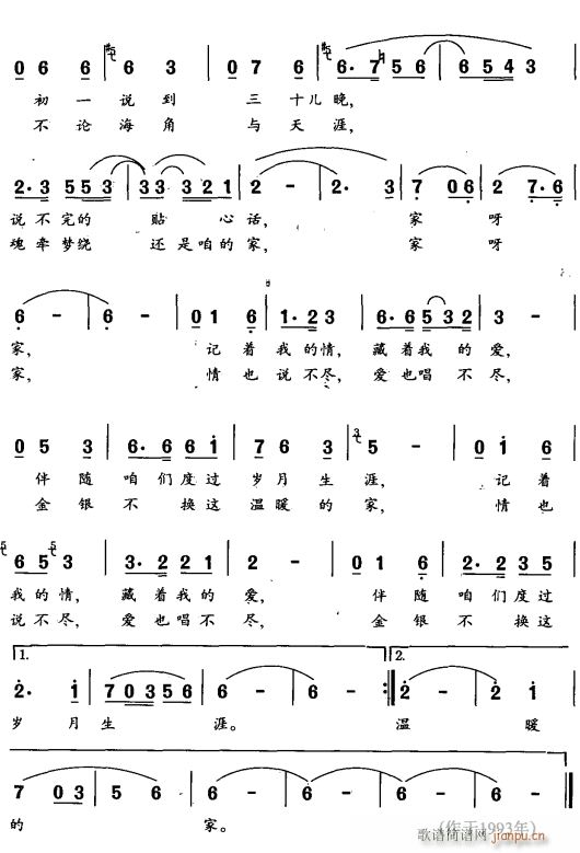 2(ָ)1