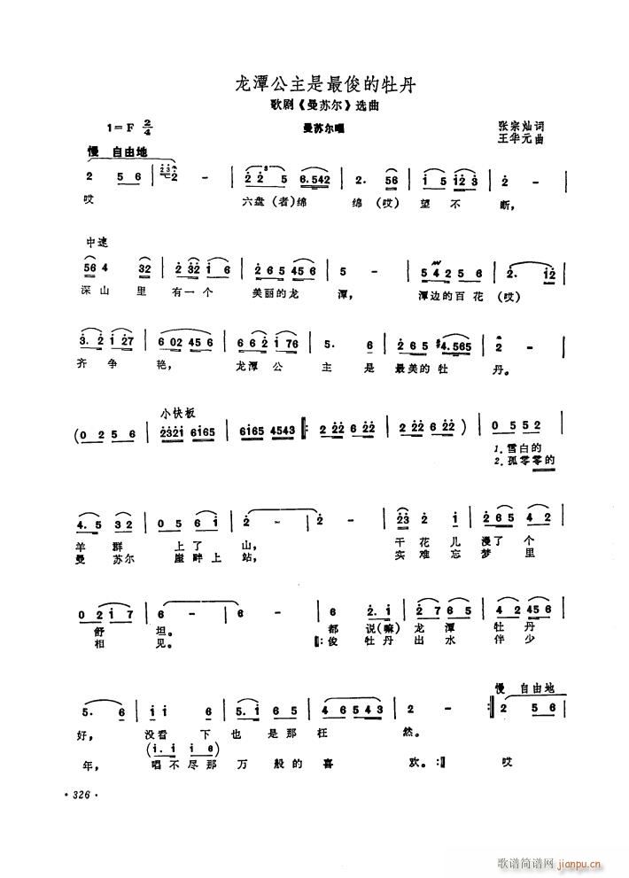  ն ѡ2(ʮּ)3