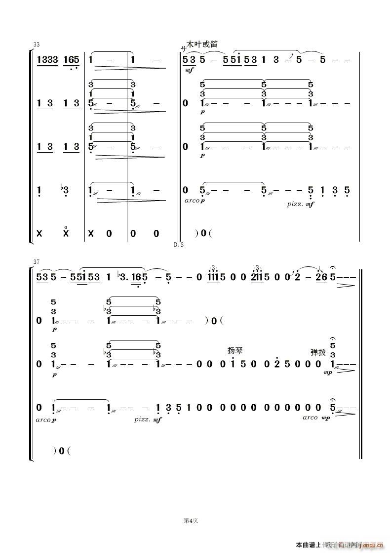 糿  4()1