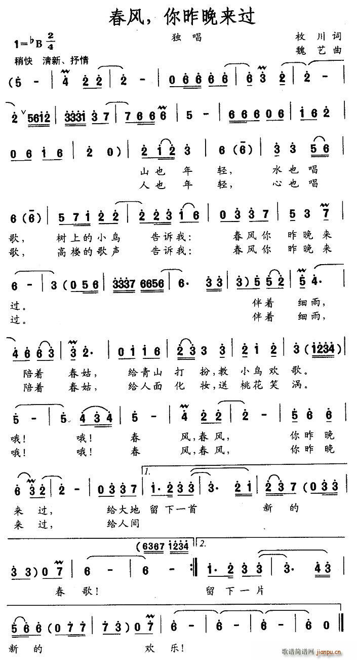 磬(ָ)1