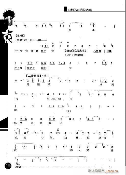弭281-300()10