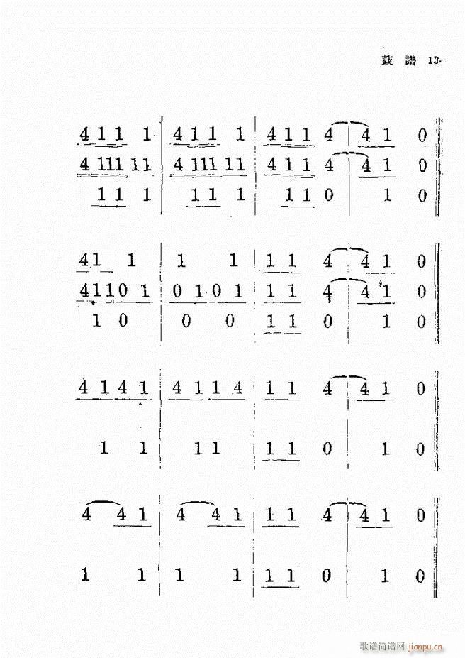 ± һ(ָ)14