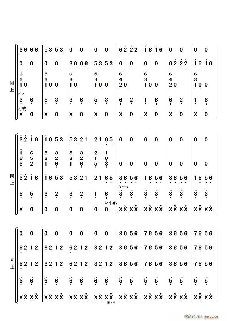 ֺ()5