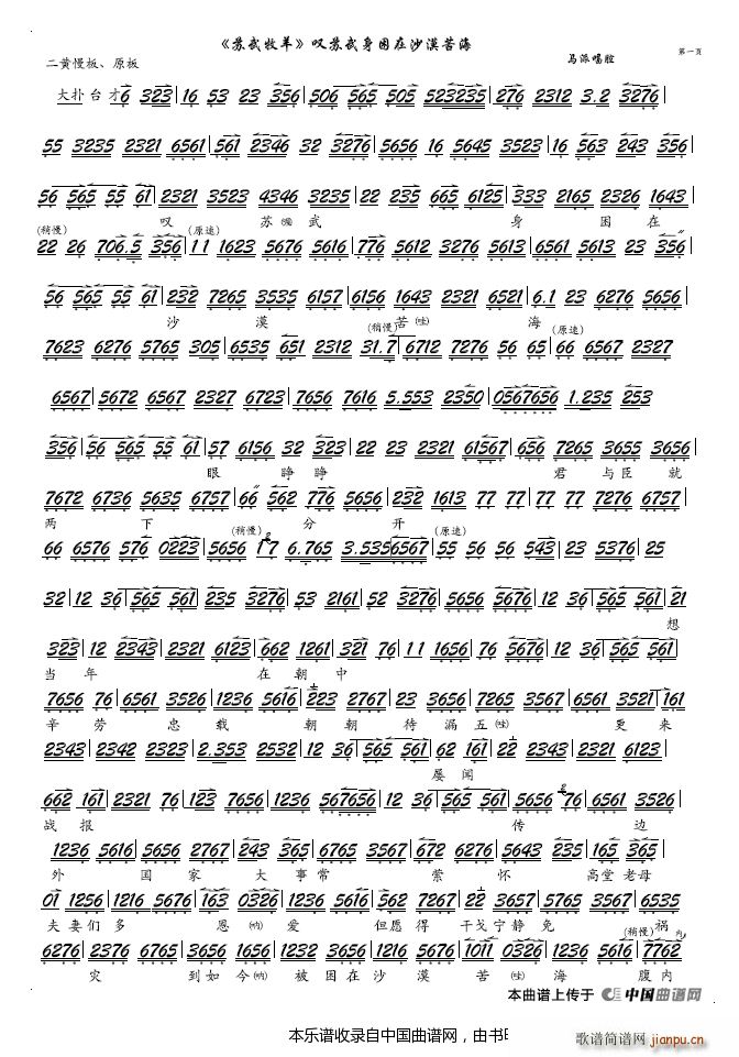 ̾ɳĮຣ   ѡ  Ϸ()1