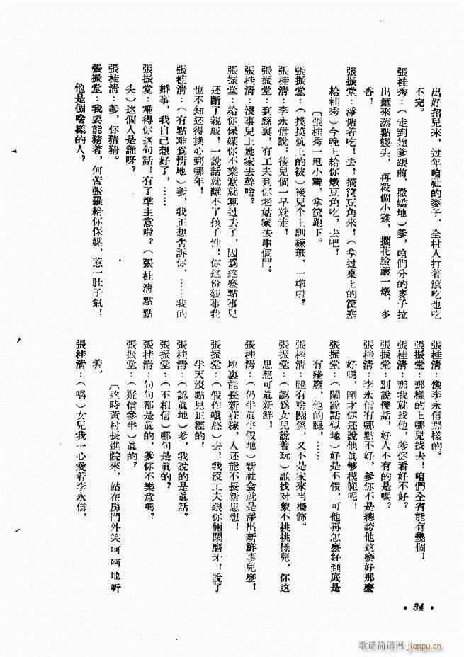 籾 Ϸ籾ר һ Ŀ¼1 60(ʮּ)34