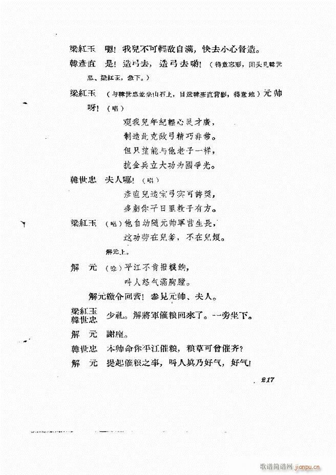 طϷ 181 238(ʮּ)37