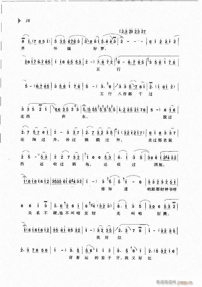 ԰Ϸ³ѡĿ¼1 60(ԥ)27