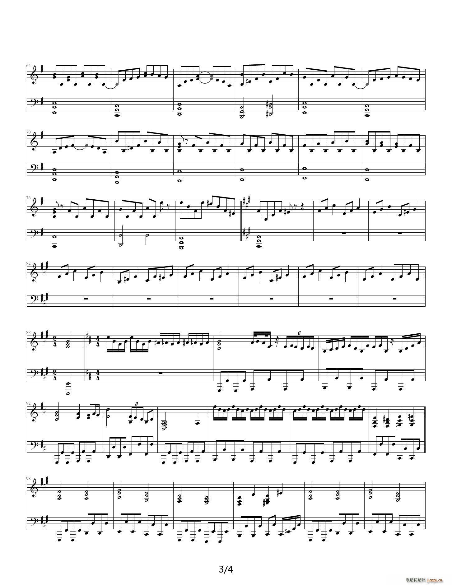 Sound Horizon ark A()3