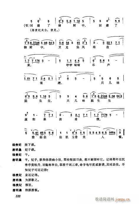 321-360()12