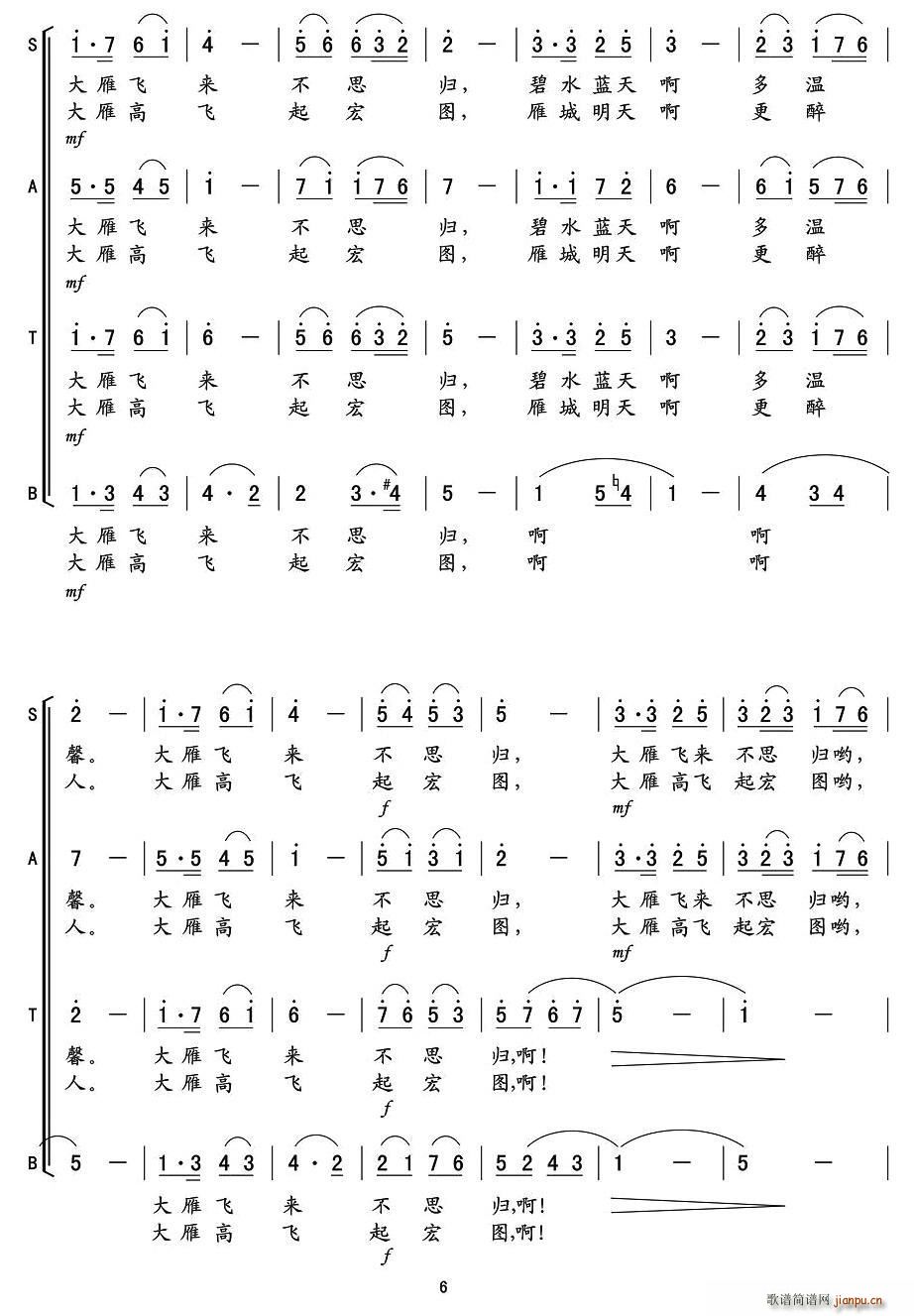 (ָ)6