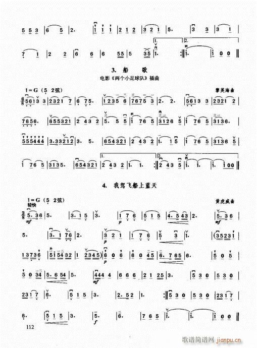 ޽̳101-120()12