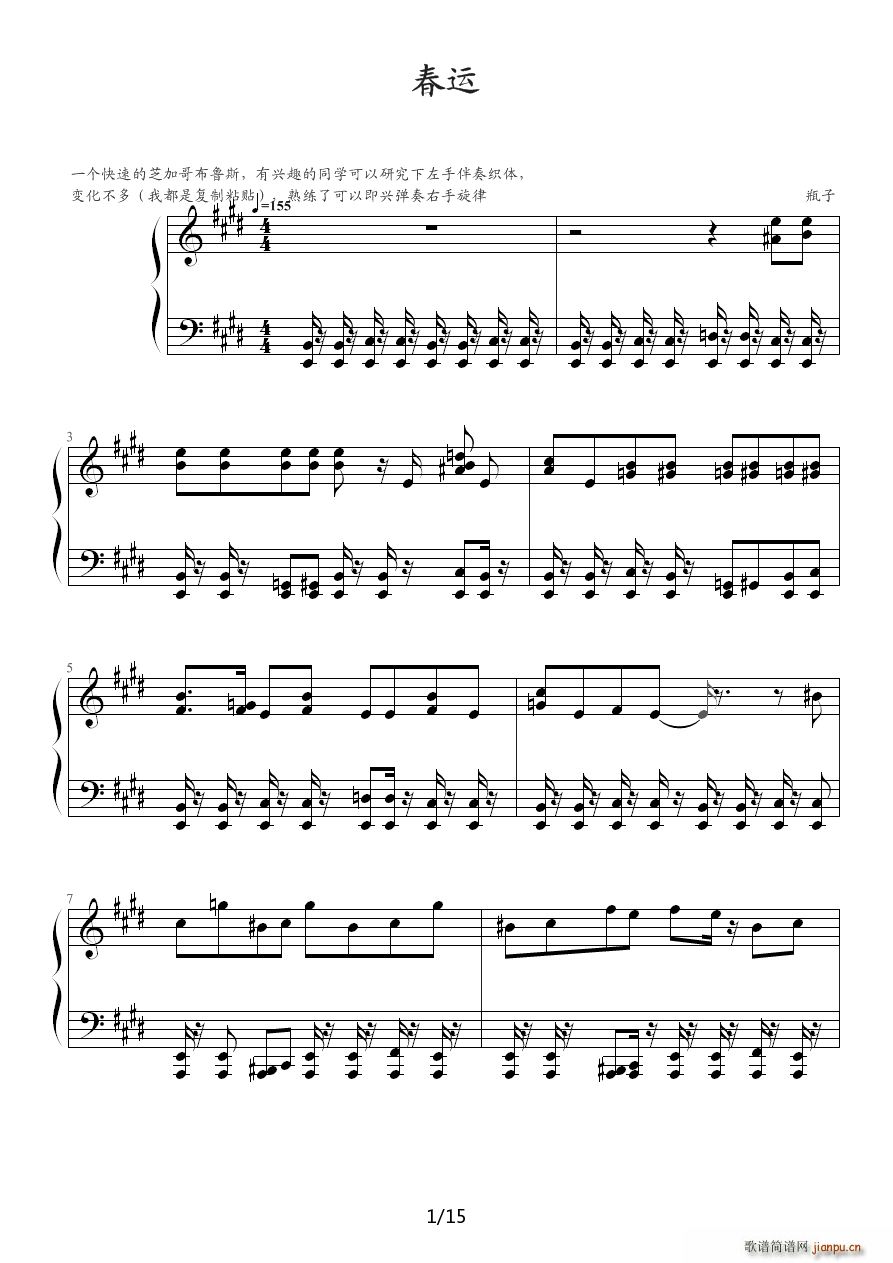  E()1