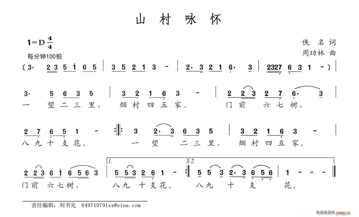 ɽӽ(ָ)1