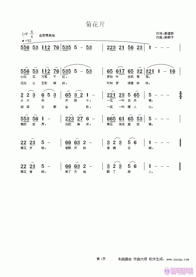 ջ(ָ)1