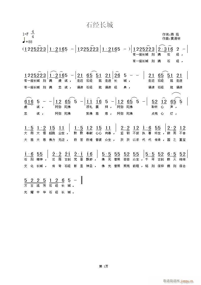 ʯ(ָ)1