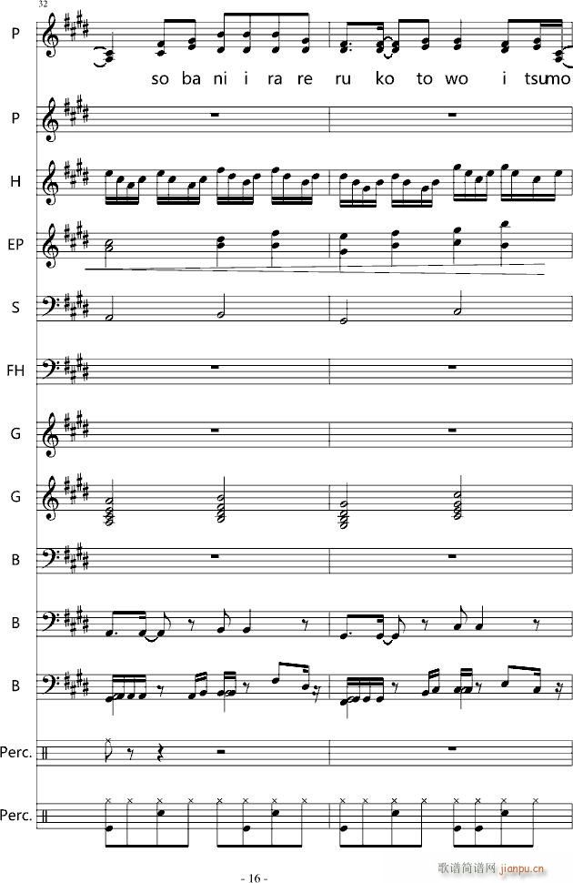 YOU SHUFFLE OP()16