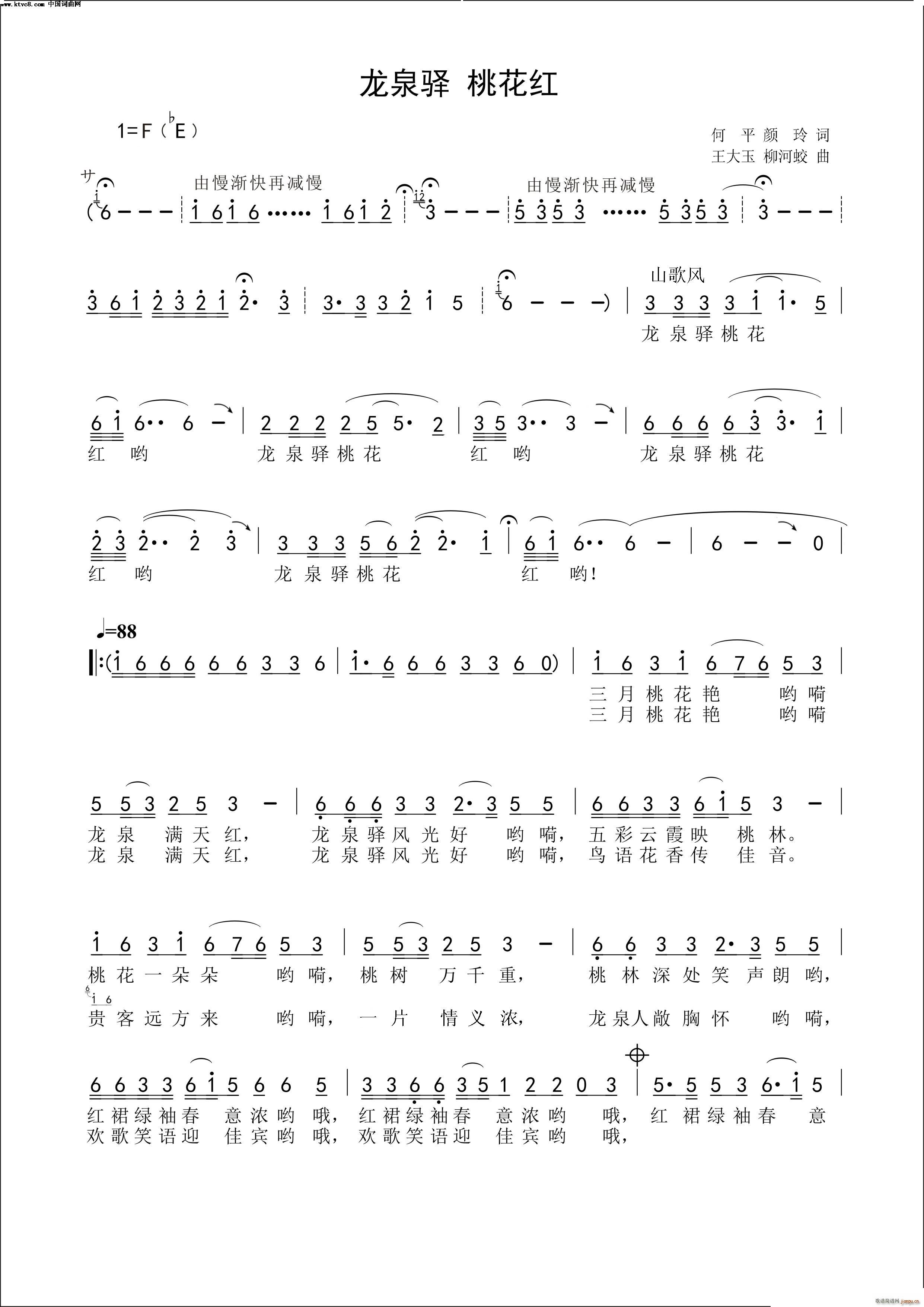 ��Ȫ���һ���(���ָ���)1