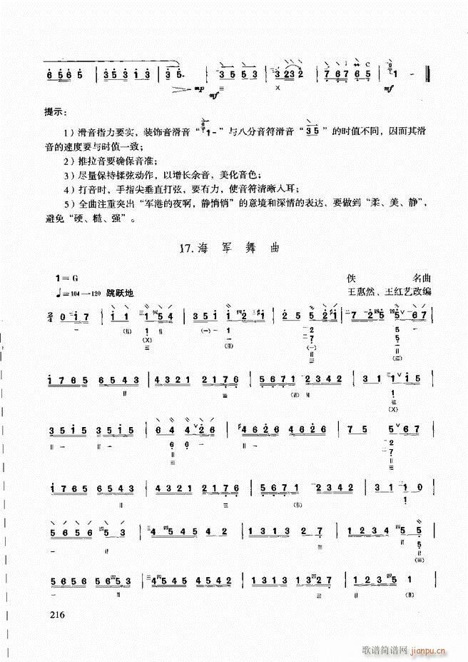 ̳ ϰ181 240(ʮּ)36