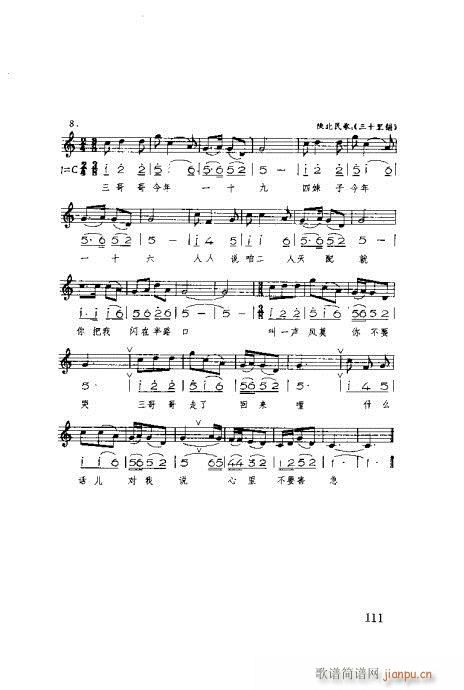 ٳ101-120(ʮּ)11