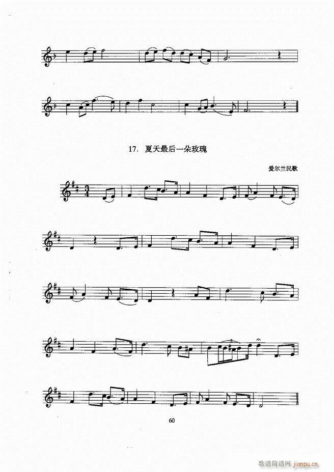 С Ŀ¼1 60(ָ)61