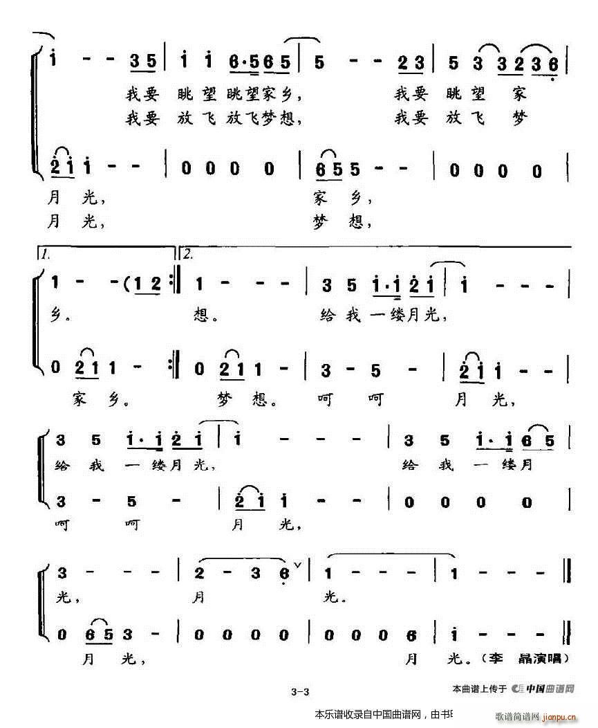 һ  ϳ(ϳ)3