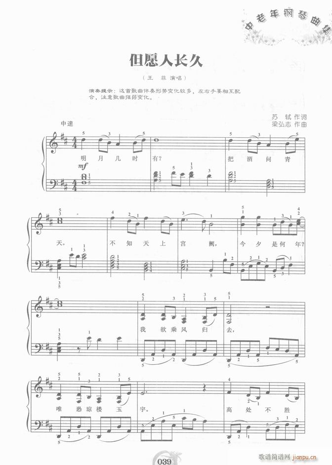  Ը˳()1