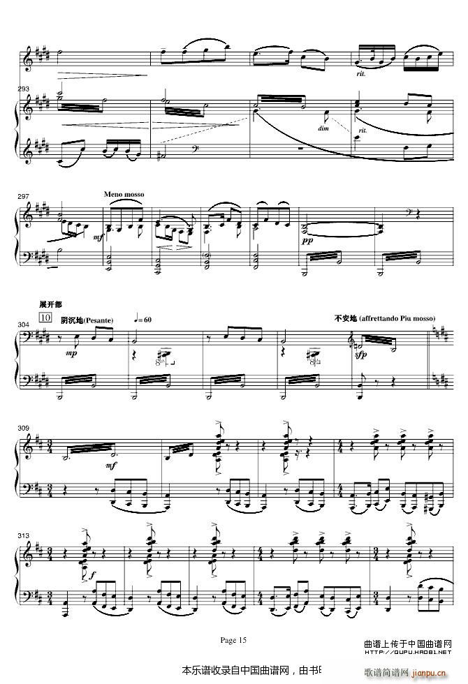 ɽףӢ̨ ()15