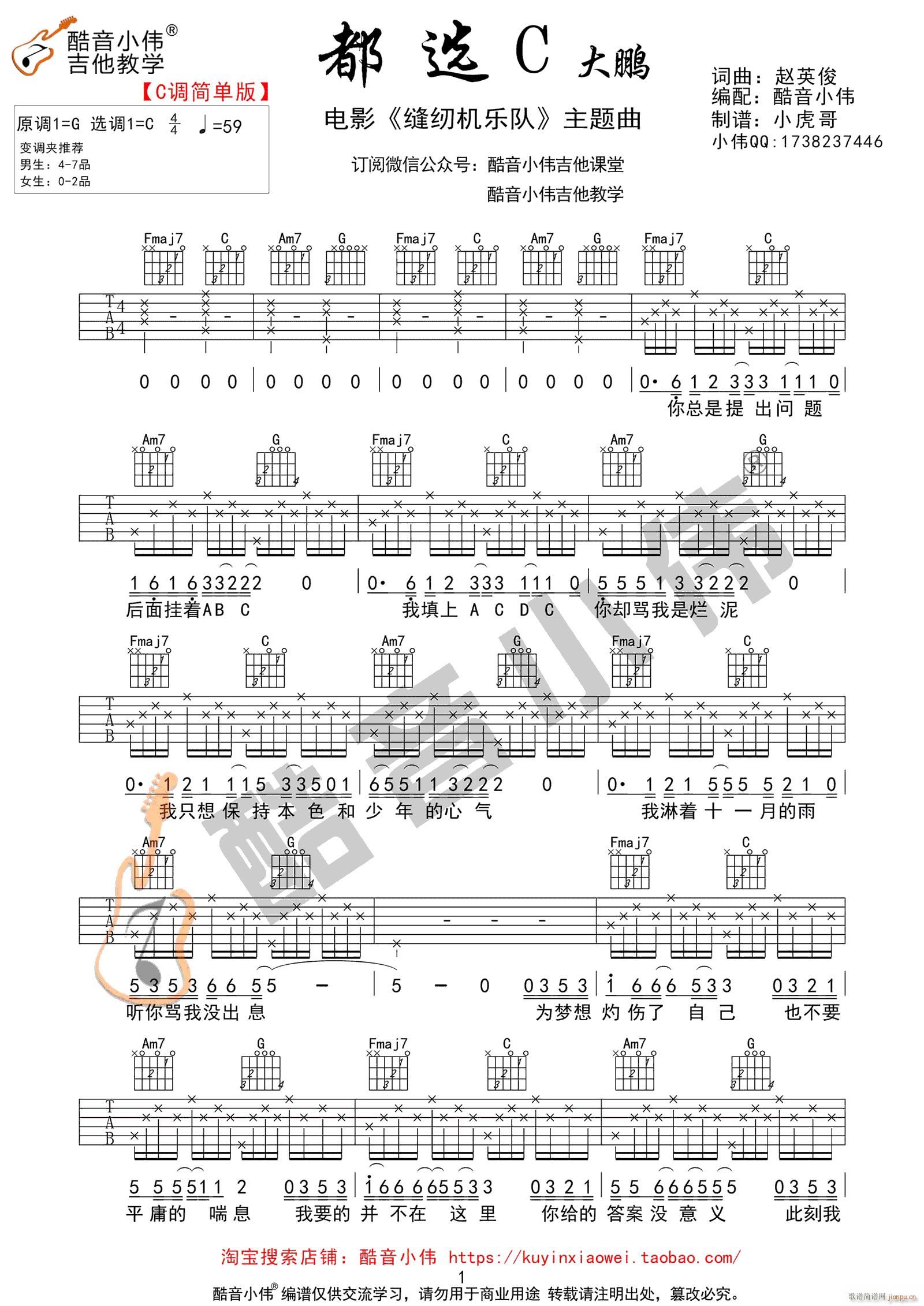 ѡC C򵥰()1